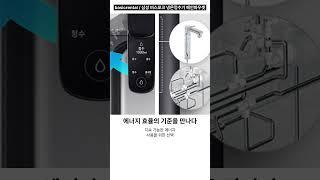 [베이직렌탈] 삼성 비스포크 냉온정수기 메인파우셋