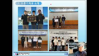 드론기계과 신입생을 위한 학과 소개, 용인예술과학대학교 드론기계과 2022학년도 프리스쿨 동영상