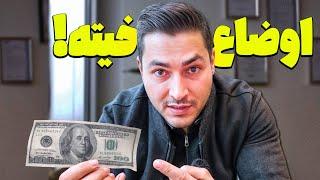 فشار حداکثری امریکا حتی به ما در خارج کشور