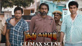 Soodhu Kavvum Climax Scene | துப்பாக்கி வெச்சுருக்கா சிரிக்குற  |Vijay Sethupathi | Ashok selvan