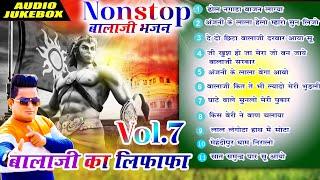 #Raju_Punjabi का सुपरहिट Nonstop बालाजी भजन 2022 | हिट्स Of राजू पंजाबी | [Audio Jukebox] #Top 11