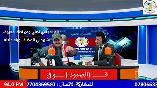 ابن العراق   الشاعر خالد الحجامي   برنامج قوافي الصمود