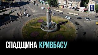 СПАДЩИНА МОЖЕ СТАТИ РЕСУРСОМ РОЗВИТКУ КРИВОГО РОГУ: ВОРКШОП ЗІ ШВЕДСЬКОЮ ЕКСПЕРТКОЮ