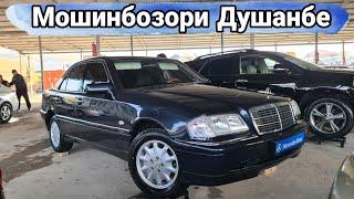 Мошинбозори Душанбе//Opel Vectra B/Opel Vectra B/MERCEDES BENZ/MERCEDES Benz/Mercedes E-cllas