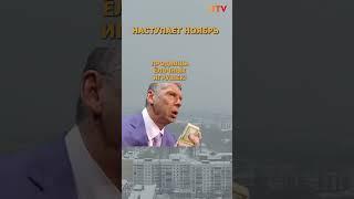 А когда у вас начинается подготовительный сезон к Новому Году?