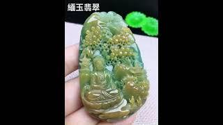 緬玉翡翠#翡翠 #翡翠直播 #翡翠代購 #天然翡翠 #玉 #珠寶