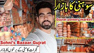 Sohni Bazaar Gujrat | Sohni's Bazaar Gujrat | Gujrat Pottery Market | Gujrat Kay Mitti Kay Bartan