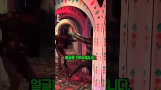 출구를 찾을 수 없는 거울미로