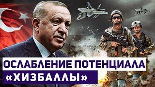 Новости Израиля. ЦАХАЛ продолжает уничтожать инфраструктуру и арсенал «Хизбаллы»