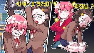 *사이다* 겉모습으로 판단하는 일찐 참교육!? "알고보니 CEO 회장님?" (잉여맨 마인크래프트 상황극)