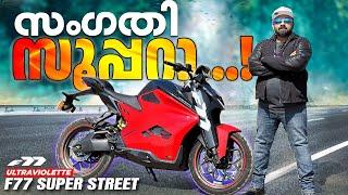 Ultraviolette F77 Superstreet Malayalam Review By Hani Musthafa