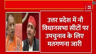 Uttar Pradesh ByPoll Result: Akhilesh के पीडीए गणित पर भारी पड़ा Yogi का 'बटेंगे तो कटेंगे