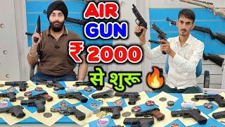 सिस्टम पाड़ने वाली गन | Airsoft Gun Market in Meerut | Cheapest Imported CO2 Air Pistol & revolver