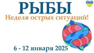 РЫБЫ   6-12 января 2025 таро гороскоп на неделю/ прогноз/ круглая колода таро,5 карт + совет