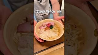 일본 못 갈 때 대신 가는 서울 라멘집
