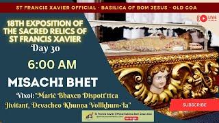 6 AM - Konkani Mass-18th Exposition of the Relics of St Francis Xavier - 20 December 2024