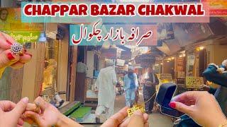 Sarafa Bazar ️||Shopping Haul ️|| Chappar Bazar Chakwal 