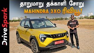 Mahindra XUV 3XO Review Performance Design price in Tamil | Giri Mani