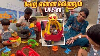 Most Memorable Day with our kids | Orey fun dha #shorts #funny #love | With Love Nagaraj Sangeetha