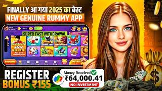 Teen Patti Real Cash Game | Teen Patti Se Paise Kaise Kamaye | Best Teen Patti Earning App | Rummy