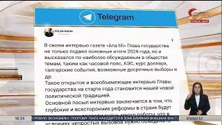 В интервью Президента задана ключевая повестка внутренней политики на  2025 год – Ерлан Карин