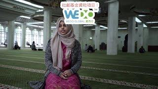 愛同行 (深油尖旺) 多元文化計劃|WEDO GLOBAL Multicultural Programme (Sham Shui Po & Yau Tsim Mong districts)