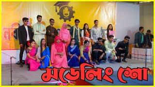 Ramp Show || Farewell Ceremony 2024 || Gurukul Campus