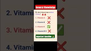 Biology General Knowledge Question #gk #mcq #quiz #science #biology #important #question