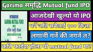 Garima Samriddhi yojana IPO | Garima samriddhi Yojana Mutual fund | upcoming IPO in Nepal | new IPO