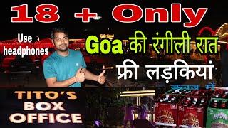 Goa Night out || Baga beach || North Goa || (Rahul baba ki masti)