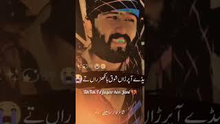 Jag opera ha jewaun warty ha .....by imtiaz fakhir