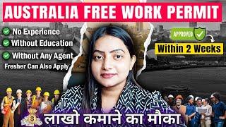 Australia  Free Work Permit Visa 2024 | Approved Within 2 Week | Packing and Helper Job #australia