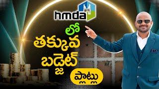 Low budget HMDA plots to invest in Hyderabad | Best RERA Approved Plots in Hyderabad | Real Estate