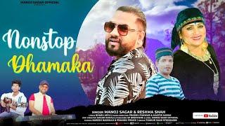 Nonstop Dhamaka 2023 | Manoj Sagar & Reshama shah | latest #Jaunsari Song | Ms Official