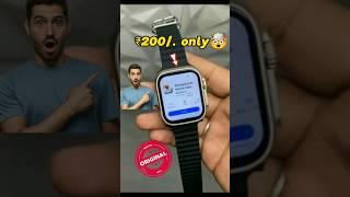 best android smartwatch under 200₹ #shorts #smartwatch  #gadgets#unboxing