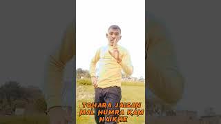 funny short video comedy Bilal trending video #yutubeshorts #comedy #funny