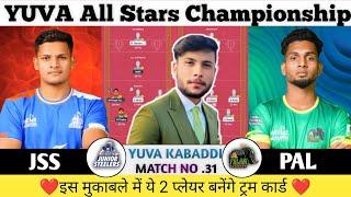 JSS vs PAL kabaddi dream 11 || JSS vs PAL kabaddi prediction || JSS vs PAL 31st match ||JSS vs PAL