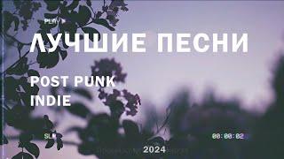 Птицы могут видеть звёзды / Post punk Indie  Dream pop / Russian Doomer Music