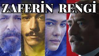 ZAFERİN RENGİ FİLM İNCELEMESİ | FENERBAHÇE İNGİLİZLERE KARŞI! | #ATATÜRK