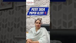 PSTET 2024 PAPER ALERT‼️
