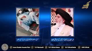 Allama Khadim Hussain Rizvi | Tareekhi Alfaz | Crack Down | Whatsapp Status | TLP | 25 May 2022