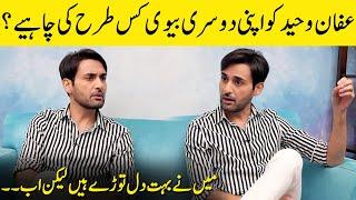 Affan Waheed Talks About His Second Wife | Affan Waheed Interview | SA2G | Desi Tv