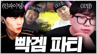 각 잡고 빡겜 좀 해보겠습니다