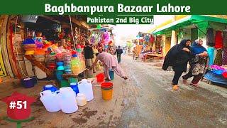 Walking In Baghbanpura Bazaar Lahore #EasyWalks