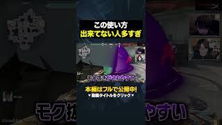 マジで多い。ランクでやりがちな利敵スモーク【VALORANT/ヴァロラント】