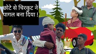 शहरी लड़के आए गांव घूमने ! CleverRohit YT | CRY #viral #foryou