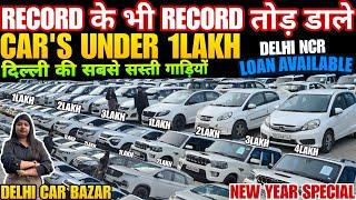 Biggest Used Car Sale At Delhi Car Bazar Second Hand Car in india, Used Cars ₹99,000 