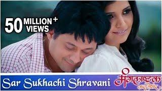 सर सुखाची श्रावणी | Sar Sukhachi Shravani | Romantic Song | Mangalashtak Once More | Abhijeet, Bela