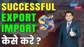 How to Become Successful Exporter, Start your Export Import Journey.