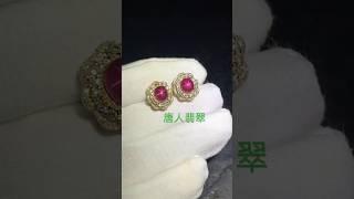 唐人翡翠-客定分享 #缅甸花花翡翠 #jewelry